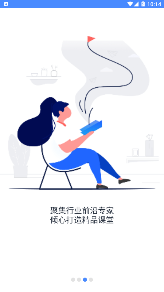 新民师网校1