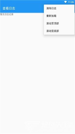 应用转生xposed模块(xposed框架模块)V6.4.1 安卓正式版