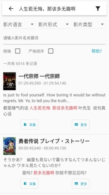 33台词网