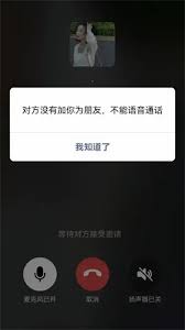 微信如何知道对方是否删除了你