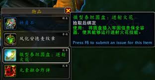 魔兽世界11.1.7猎人地下堡腰带选什么效果好