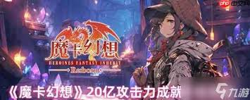 魔卡幻想五如何打造终极等待卡组