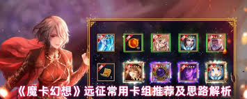 魔卡幻想五如何打造终极等待卡组