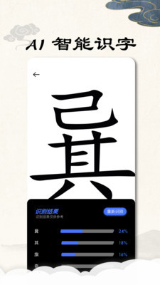 康熙字典完整版2