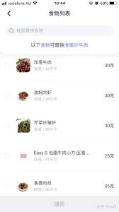 薄荷健康会员值得开吗