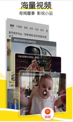 搜狐新闻3