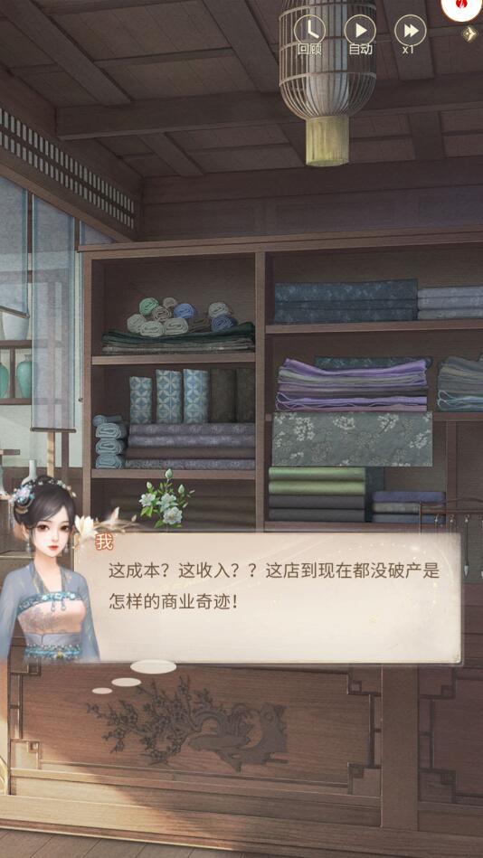 云梦华裳4