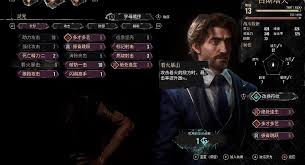 光与影33号远征队灵光点用途