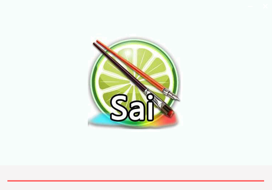 SAI绘图
