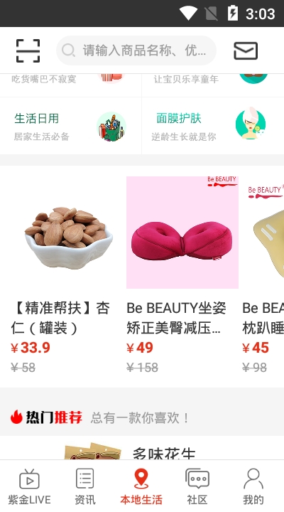 在忻州1