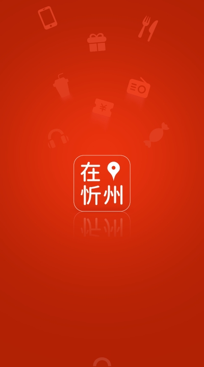 在忻州3