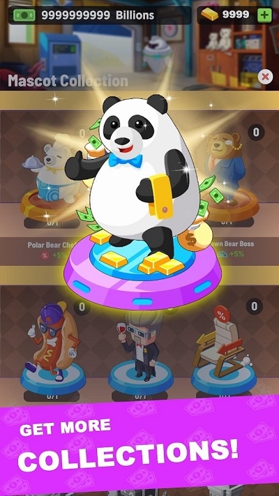 闲置投资者app1