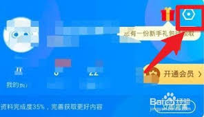 迅雷app下载的文件在哪里