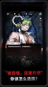 地狱之吻游戏玩法是什么