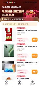 抖音商城超值购是不是正品