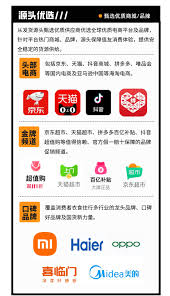 抖音商城超值购是不是正品