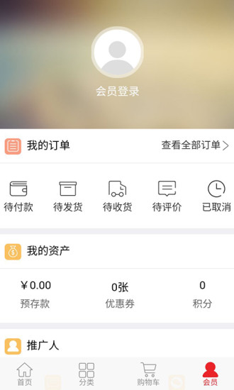 明日众购1