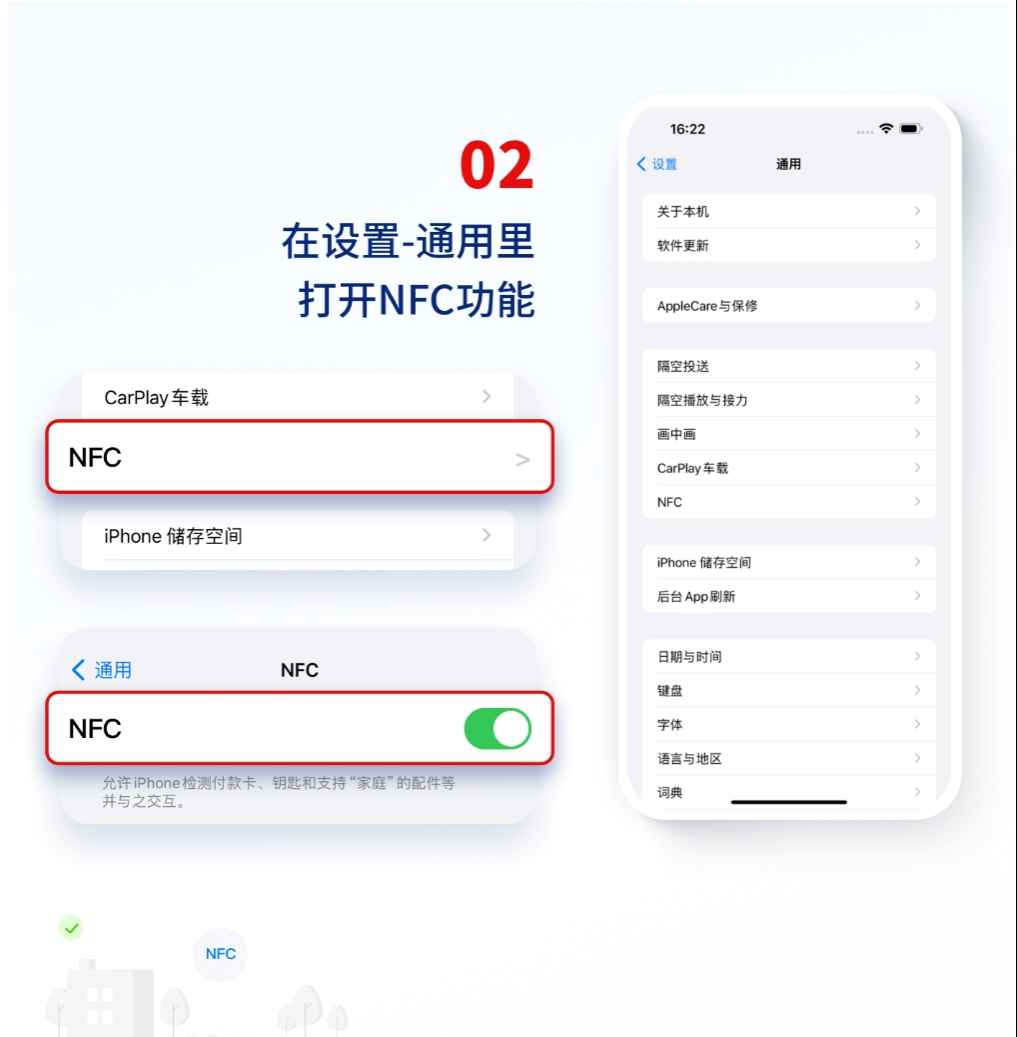 如何使用国家网络身份认证公共服务