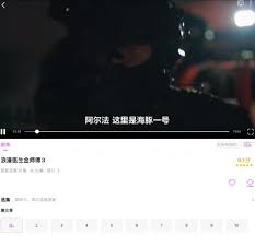 韩小圈看不了剧的原因