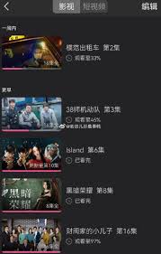 韩小圈看不了剧的原因