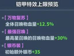永远的蔚蓝星球海王如何培养