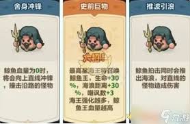 永远的蔚蓝星球海王如何培养