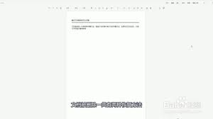 腾讯文档被删除的内容如何恢复