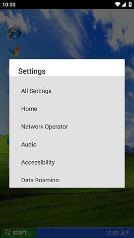 XP桌面启动器(XP Mod)2