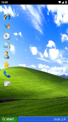 XP桌面启动器(XP Mod)3