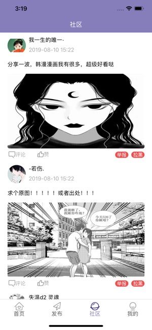 全漫漫画3