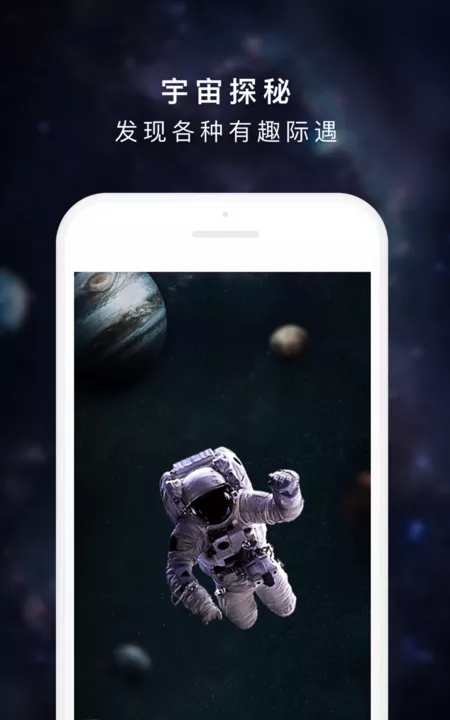 度宇宙游戏3
