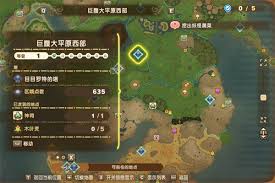 幻想生活i主要神祠位置在哪
