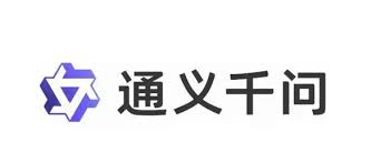 通义千问是哪家公司开发的