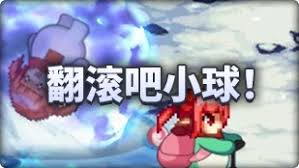 DNF魔界人庆典冰冻叮怎么玩