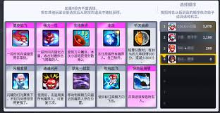 DNF魔界人庆典冰冻叮怎么玩