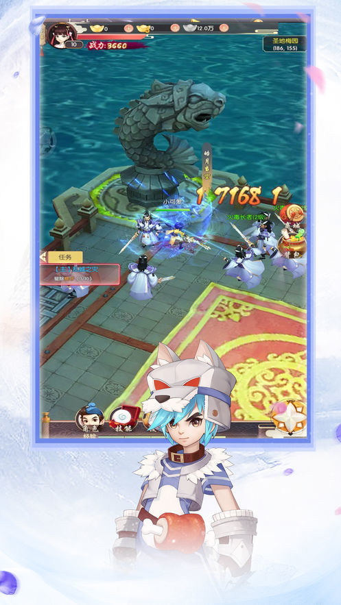 刀剑斗江湖ios版