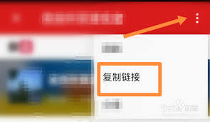 微店如何查看自己的id账号