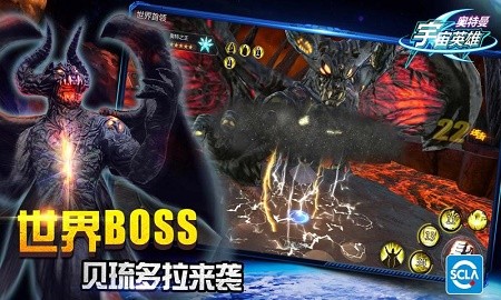 奥特曼宇宙英雄雷杰多