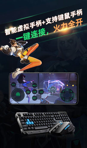 北极猩云电脑免费版4
