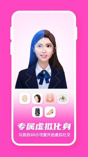 偶派1