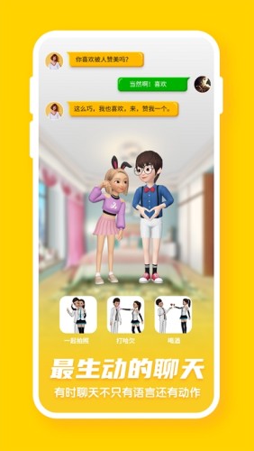 偶派3