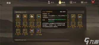 大侠立志传清风疑痕新增内容怎么获取