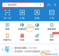 如何取消百度网盘会员自动续费