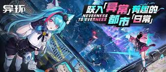 异环是哪个公司制作的