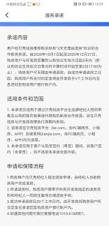 贝壳找房投诉电话有效果吗