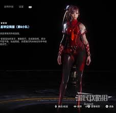 剑星星球空降服第6小队第3版服装怎么获取