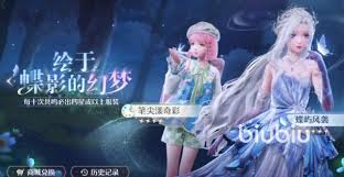 无限暖暖常驻池是否有五星套装