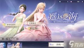 无限暖暖常驻池是否有五星套装