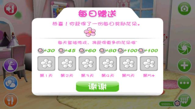 3D玩偶伊娃1