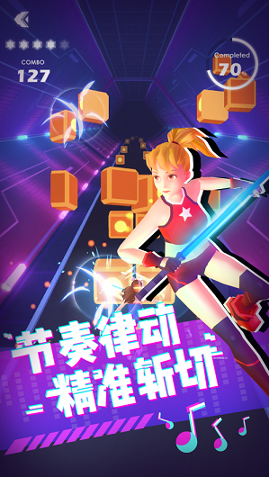王者乐章1